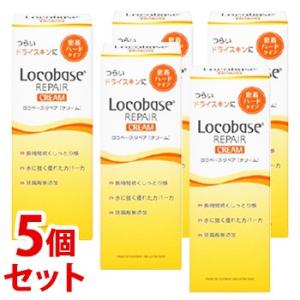 Locobase REPAIR 《セット販売》 第一三共ヘルスケア ロコベースリペア