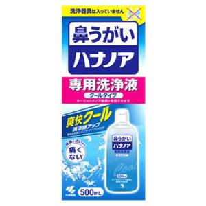 小林製薬 ハナノア 専用洗浄液 爽快クール (500mL) 鼻うがい