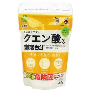 くらしリズム クエン酸 クエン酸の激落ちくん (400g) 台所用 住宅用 洗浄剤 激落ちくん