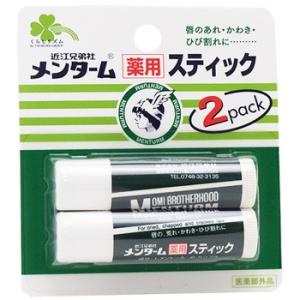 くらしリズム メンターム 薬用スティック レギュラー (4g×2本入) リップクリーム　医薬部外品