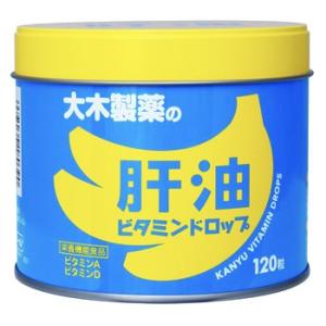 大木製薬 大木製薬の肝油ビタミンドロップ (120粒) 肝油 ビタミンA ビタミンD　栄養機能食品　※軽減税率対象商品