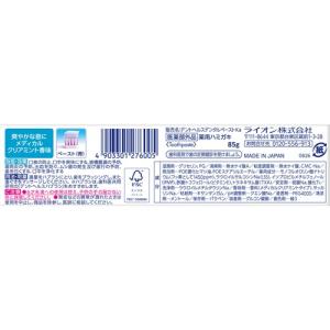 《セット販売》 ライオン デントヘルス 薬用ハ...の詳細画像1