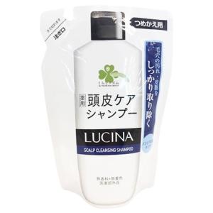 くらしリズム ルキナ 薬用 頭皮ケア シャンプー 無香料 つめかえ用 (300mL) 詰め替え用 ノンシリコン　医薬部外品｜kusurinofukutaro