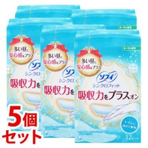 《セット販売》　ユニチャーム ソフィ シンクロフィット 多い日の昼用 流せるタイプ (12ピース)×5個セット　医薬部外品｜kusurinofukutaro