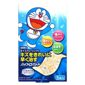 浅田飴 ドラえもんの商品一覧 通販 Yahoo ショッピング