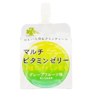 くらしリズム マルチビタミンゼリー グレープフルーツ味 (180g) ゼリー飲料 11種のビタミン配...