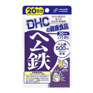 DHC ヘム鉄 20日分 (40粒) 栄養機能食品 鉄 ビタミンB12 葉酸　※軽減税率対象商品｜kusurinofukutaro