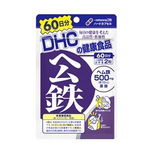 DHC ヘム鉄 60日分 (120粒) 栄養機能食品 鉄 ビタミンB12 葉酸　※軽減税率対象商品