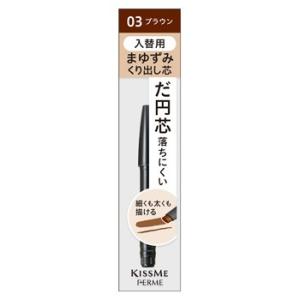 K-パレット スリーウェイアイブロウ ペンシル 03 ココアブラウン ( 1個