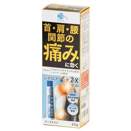 【第2類医薬品】くらしリズム メディカル ジクロアタックZX ゲル (60g) ジクロフェナクNa配...
