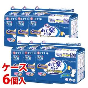 《ケース》　白十字 サルバ あて楽パッド スーパーワイド長時間 男女共用 (30枚入)×6個 4回吸収 大人用尿パッド　【医療費控除対象品】｜kusurinofukutaro