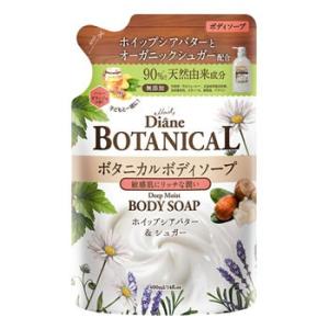 モイストダイアン ダイアン ボタニカル ボディソープ ディープモイスト つめかえ用 (400mL) 詰め替え用｜kusurinofukutaro