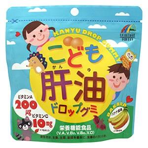 ユニマットリケン こども肝油ドロップグミ バナナ味 (100粒) 栄養機能食品　※軽減税率対象商品｜kusurinofukutaro