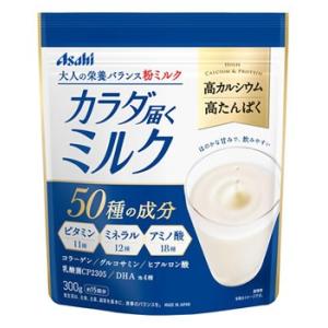 アサヒ カラダ届くミルク (300g) 栄養調整食品　※軽減税率対象商品