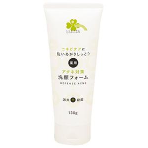 トランシーノ 薬用メラノシグナルエッセンス ( 50g )/ : 爽快ドラッグ