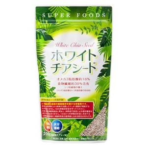 サンヘルス ホワイトチアシード (200g) ダイエット食品 栄養機能食品 n-3系脂肪酸　※軽減税...