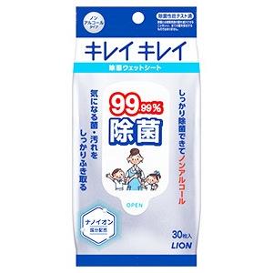 ライオン キレイキレイ 99.99％除菌ウエットシート (30枚) ノンアルコールタイプ｜kusurinofukutaro