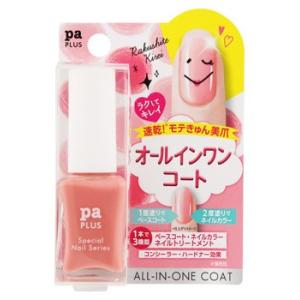 ディアローラ ピーエー プラス オールインワンコート (9mL) pa PLUS ネイル