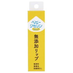 健栄製薬 ベビーワセリンリップ (10g) リップクリーム｜kusurinofukutaro