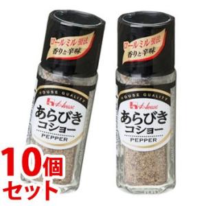 《セット販売》　ハウス食品 あらびきコショー (15g)×10個セット 胡椒 ペッパー 調味料　※軽...