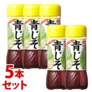 《セット販売》　イカリ 野菜のドレス 青じそ (200mL)×5本セット ドレッシング　※軽減税率対...