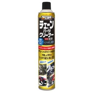 プロスタッフ チェーン＆パーツクリーナースーパー 850 D-73 (850mL) パーツクリーナー...