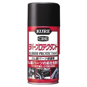 呉工業 KURE CRC ラバープロテクタント 1036 (300mL) ゴム製パーツ保護剤
