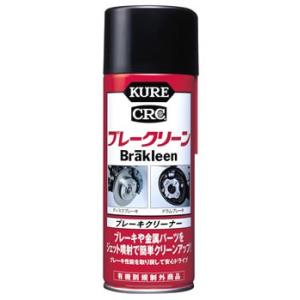 呉工業 KURE CRC ブレークリーン 2010 (380mL) パーツクリーナー