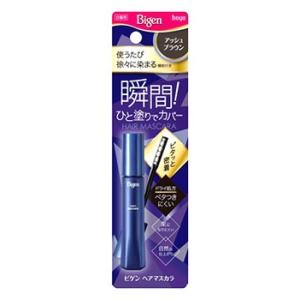 ホーユー ビゲン ヘアマスカラ アッシュブラウン (15mL) 白髪用 白髪かくし