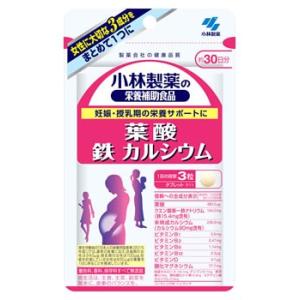 小林製薬 小林製薬の栄養補助食品 葉酸 鉄 カルシウム 約30日分 (90粒)　※軽減税率対象商品
