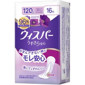 チャームナップ 吸水さらフィ アクティブショーツ 長時間安心用 150cc