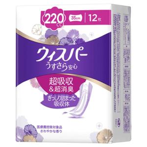 P&G ウィスパー うすさら安心 特に多い時も1枚で安心 220cc (12枚) 女性用 尿とりパッド 尿ケアパッド　P＆G　【医療費控除対象品】｜kusurinofukutaro