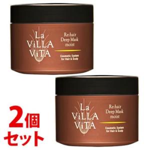 La ViLLA ViTA（ラ・ヴィラ・ヴィータ） リ・ヘア ミルク 80g : 杏林堂