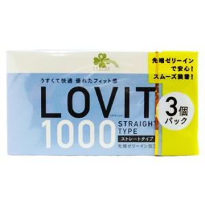 くらしリズム ラヴィット1000 ストレートタイプ (12個入×3個パック) LOVIT スキン コ...