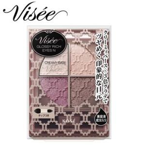 KOSE コーセー ヴィセ Visee まとめてセット まとめ売り Visee コーセー ヴィセ リシェ グロッシーリッチ アイズ N PK-4 モーヴ