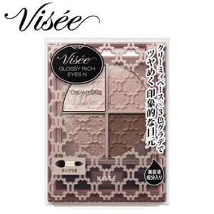 Visee コーセー ヴィセ リシェ グロッシーリッチ アイズ N PK-4 モーヴ