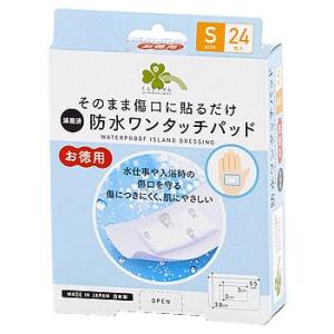 くらしリズム そのまま傷口に貼るだけ 防水ワンタッチパッド Sサイズ (24枚) 絆創膏 傷パッド　一般医療機器｜kusurinofukutaro