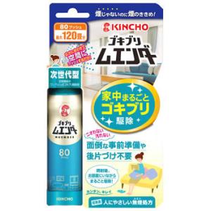 金鳥 KINCHO キンチョウ ゴキブリムエンダー 80プッシュ (36mL)　【防除用医薬部外品】｜kusurinofukutaro