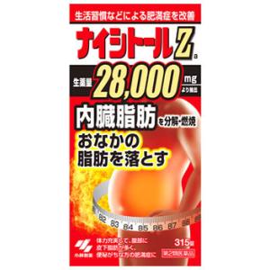 【第2類医薬品】小林製薬 ナイシトールZa (315錠) おなかの脂肪を落とす ナイシトール　【セル...