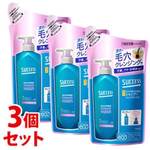サクセス リンスのいらない薬用シャンプー エクストラクール つめかえ