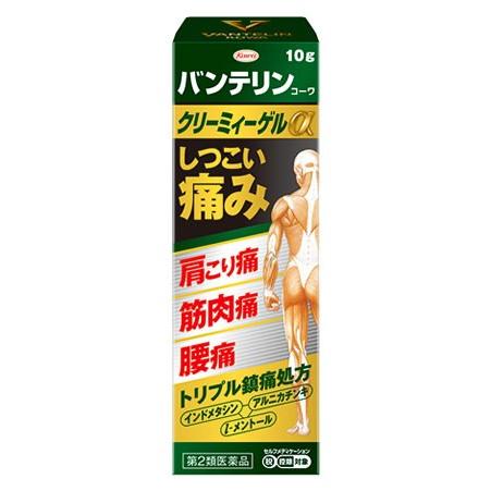 【第2類医薬品】興和 バンテリンコーワクリーミィーゲルα (10g) 肩こり 筋肉痛 腰痛 バンテリ...