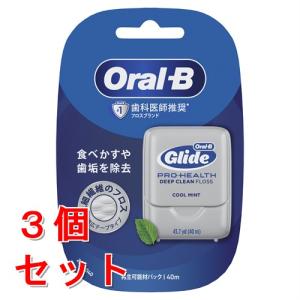 ファンケル パーフェクトスリム W 30日分 (90粒) ダイエット