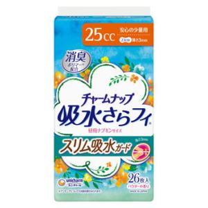 チャームナップ 吸水さらフィ ギュッと吸引 少量用 スリム 15cc 19cm