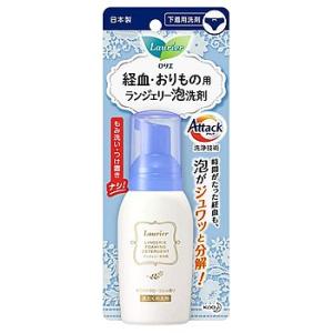 花王 ロリエ ランジェリー泡洗剤 (80mL) 下着用 洗剤｜kusurinofukutaro