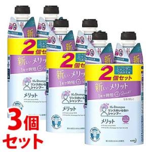 《セット販売》　花王 メリット リンスのいらないシャンプー つめかえ用 (340mL×2個)×3個セ...