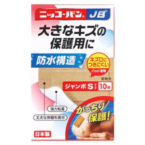日廣薬品 ニッコーバン JB ジャンボSサイズ No.515 (10枚) 絆創膏　一般医療機器｜kusurinofukutaro