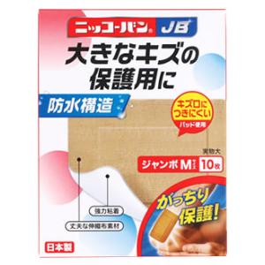 日廣薬品 ニッコーバン JB ジャンボMサイズ No.516 (10枚) 絆創膏　一般医療機器｜kusurinofukutaro