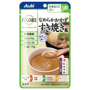 アサヒ バランス献立 なめらかおかず すき焼き風 (75g) かまなくてよい 介護食　※軽減税率対象商品｜kusurinofukutaro