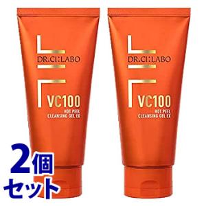 《セット販売》　ドクターシーラボ VC100ホットピールクレンジングゲルEX (150g)×2個セット メイク落とし