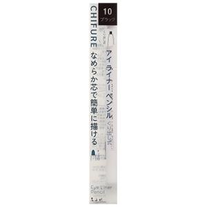 SHISEIDO（資生堂） グレイシィ くり出しアイブロー グレー963 (0.25g